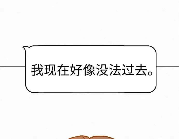 第21话 第366页