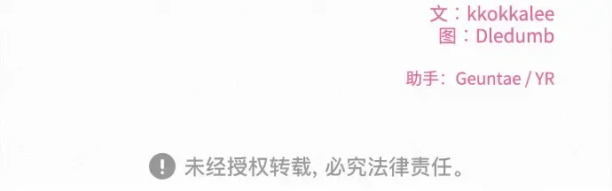 第21话 第375页