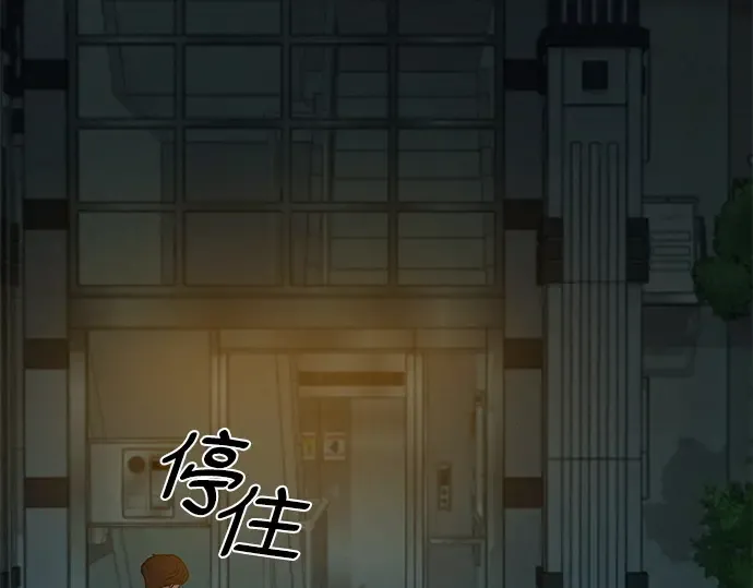 第22话 第3页