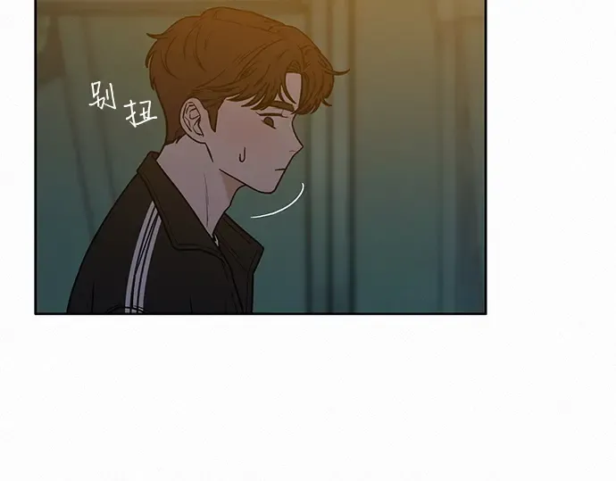 第22话 第9页