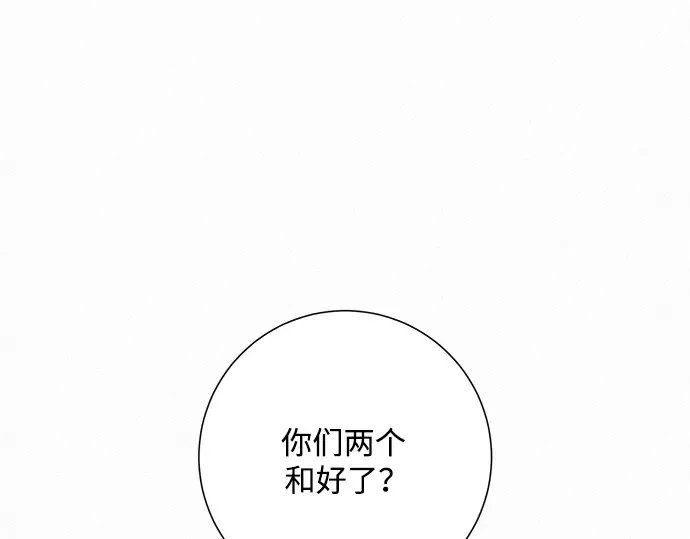 第22话 第12页