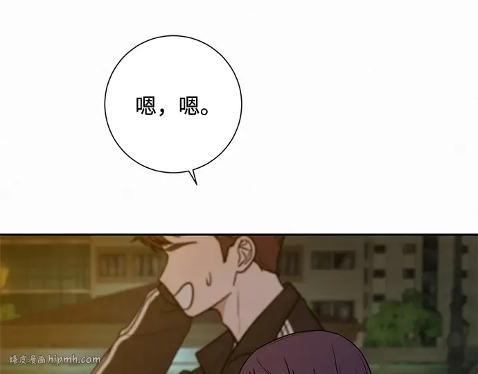 第22话 第16页