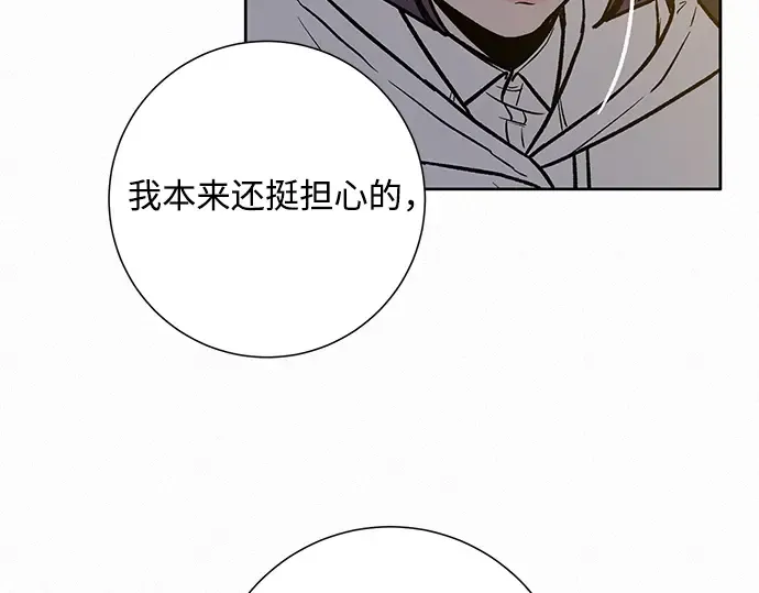 第22话 第20页