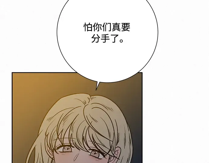 第22话 第21页