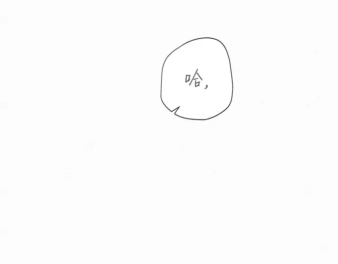 第22话 第23页