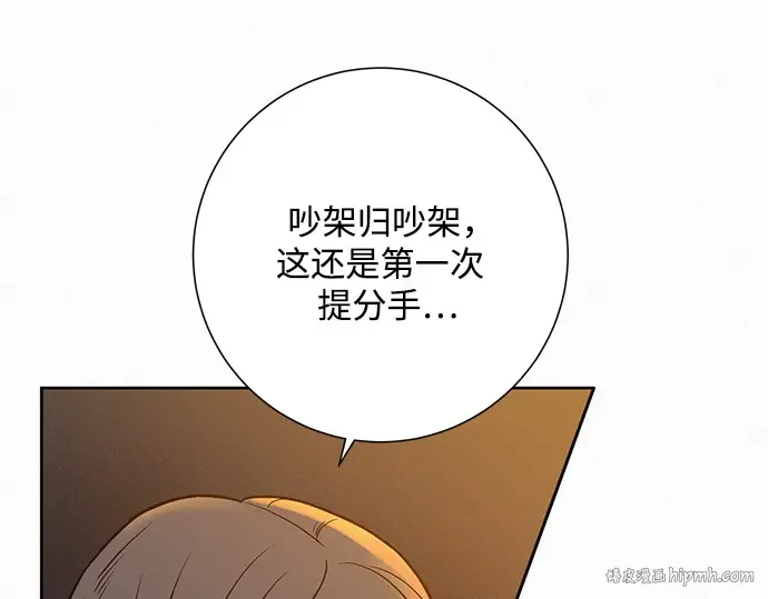 第22话 第32页
