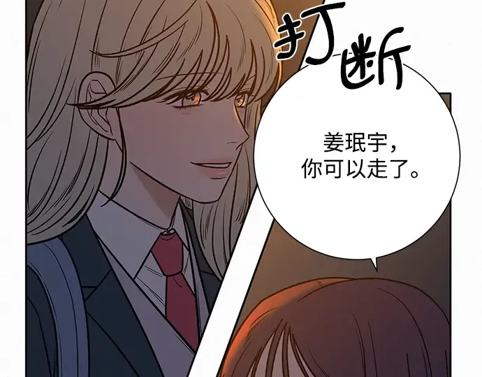 第22话 第33页