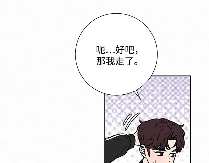 第22话 第41页