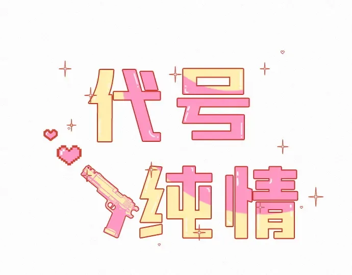 第22话 第51页