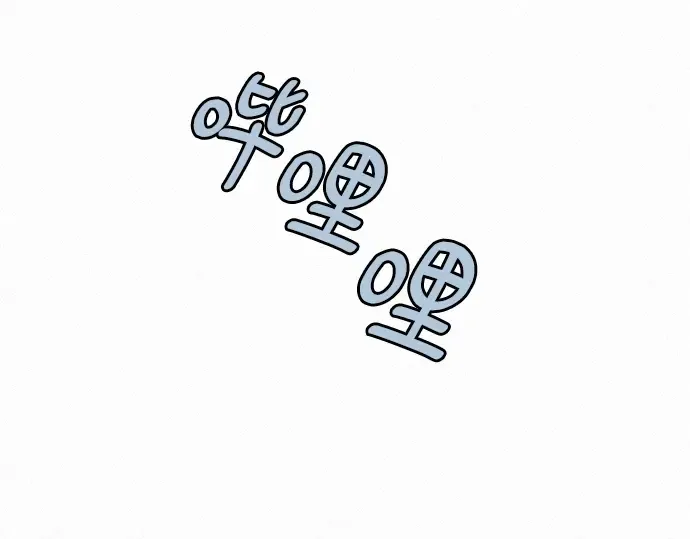 第22话 第54页