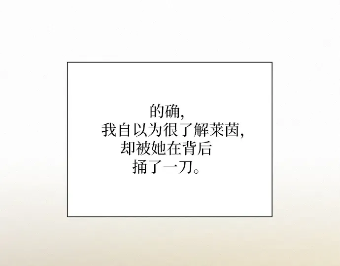 第22话 第60页