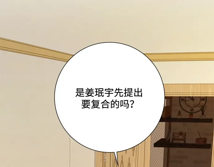 第22话 第61页