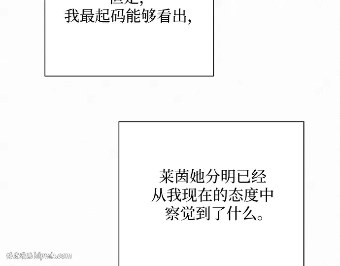 第22话 第64页