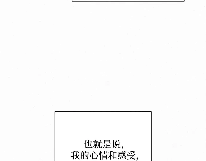 第22话 第65页