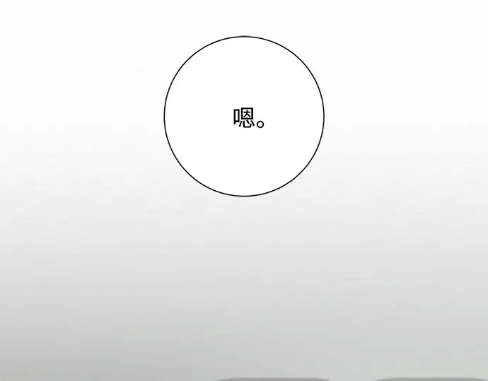 第22话 第69页
