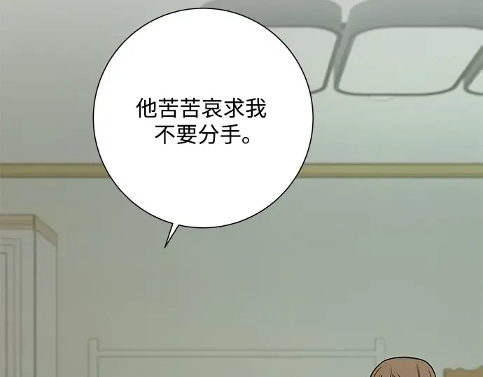 第22话 第70页