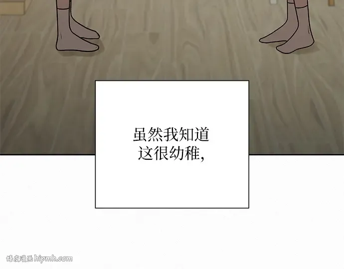 第22话 第72页