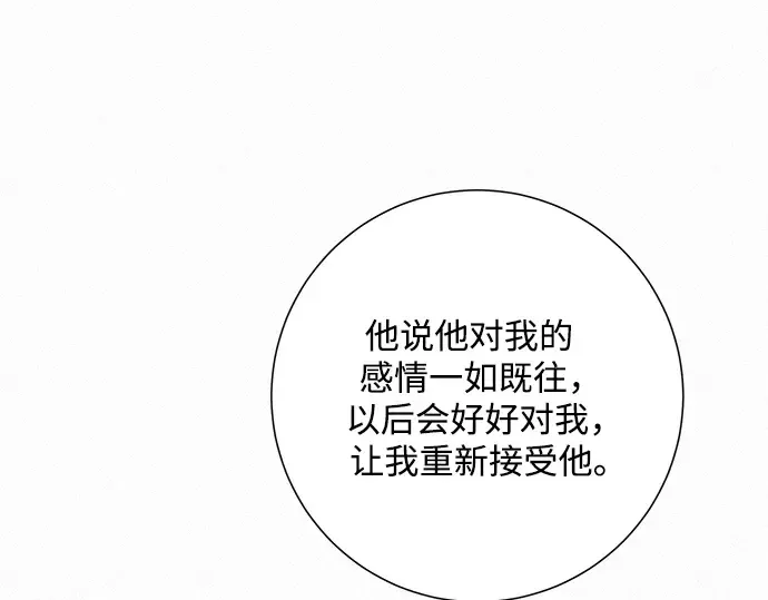 第22话 第73页