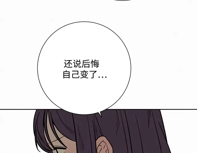 第22话 第74页