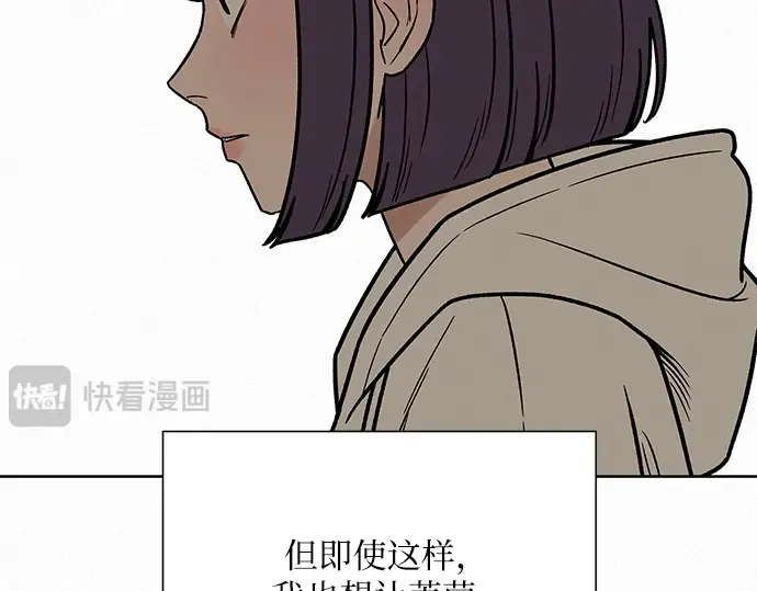 第22话 第75页