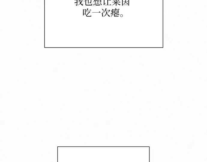 第22话 第76页