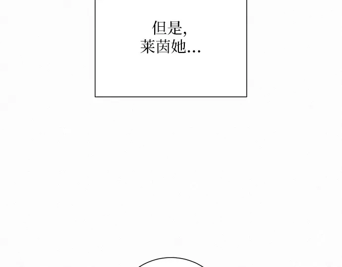 第22话 第77页