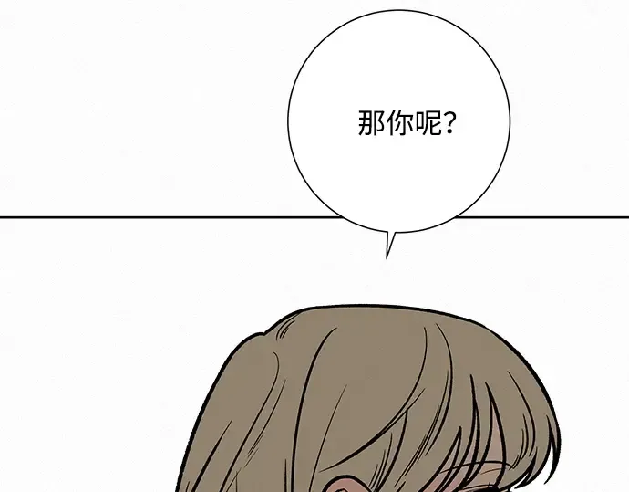 第22话 第79页