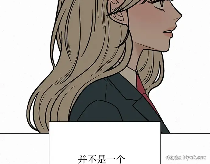 第22话 第80页