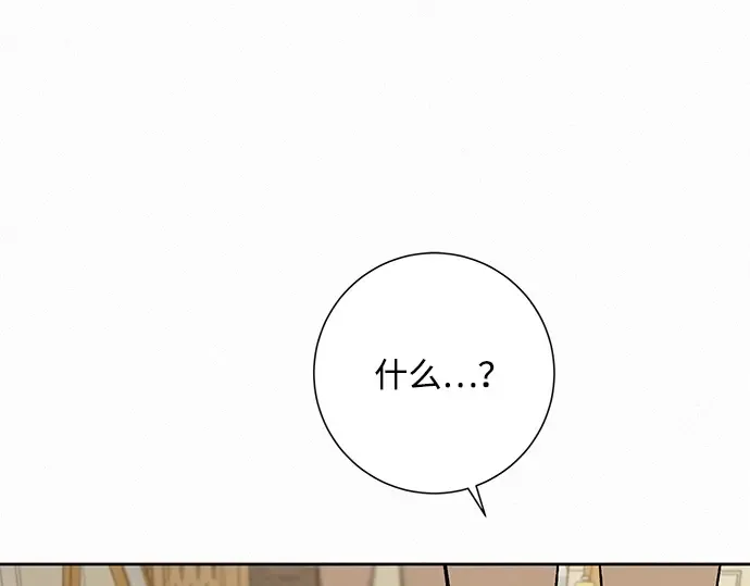 第22话 第82页
