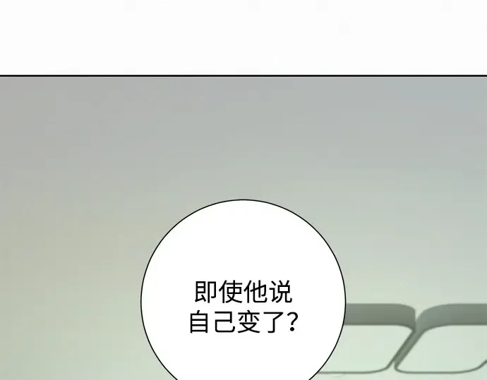 第22话 第85页