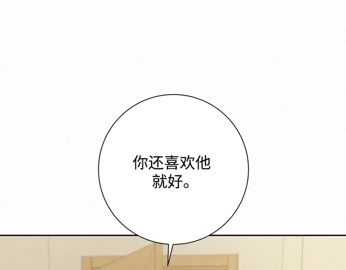 第22话 第90页