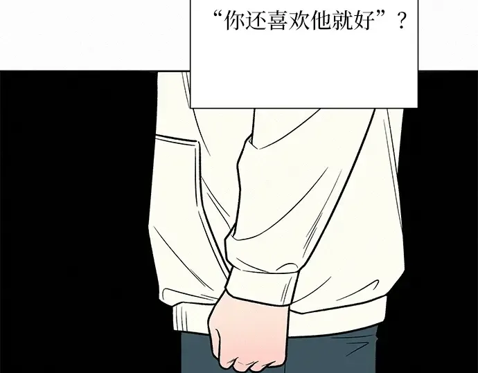 第22话 第94页