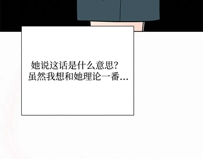 第22话 第95页