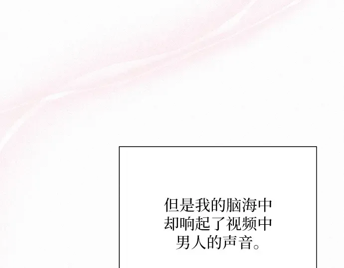 第22话 第97页
