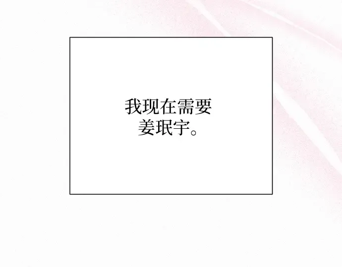 第22话 第99页