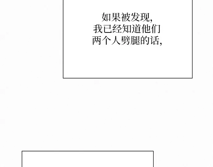 第22话 第101页