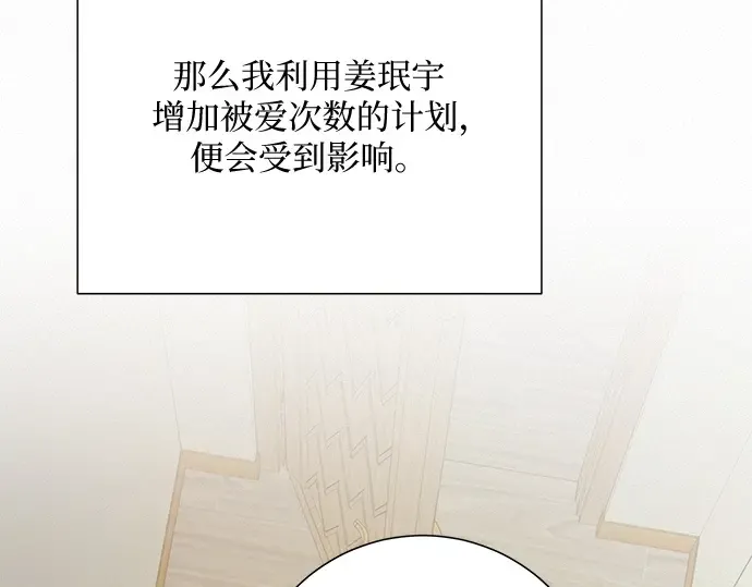 第22话 第102页