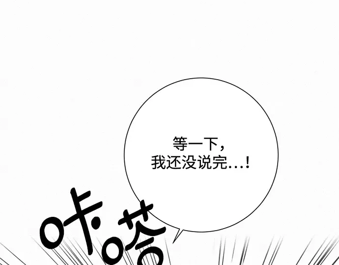 第22话 第106页