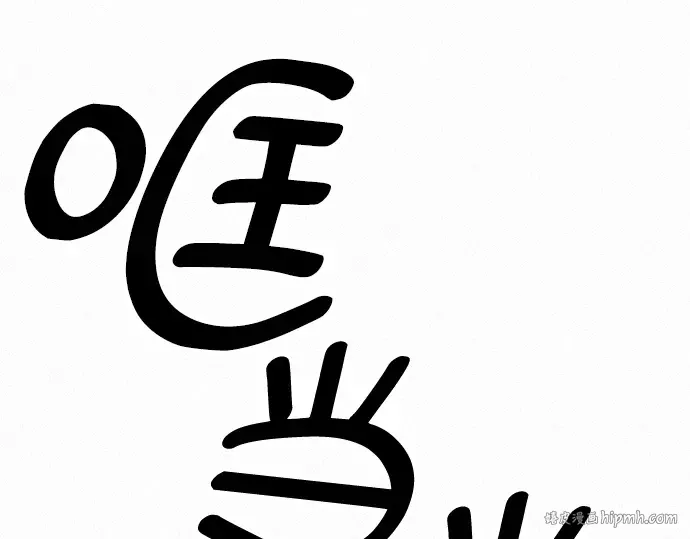 第22话 第112页