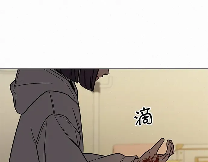 第22话 第117页