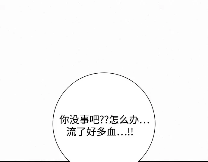 第22话 第122页