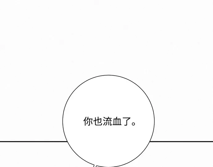 第22话 第127页