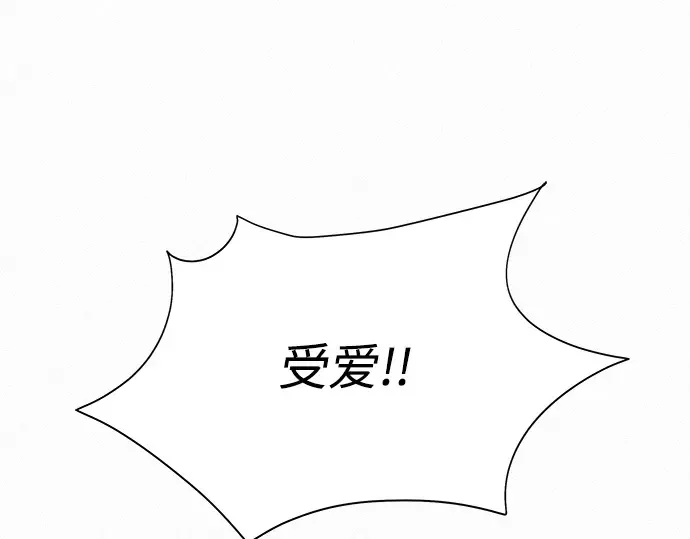 第22话 第138页