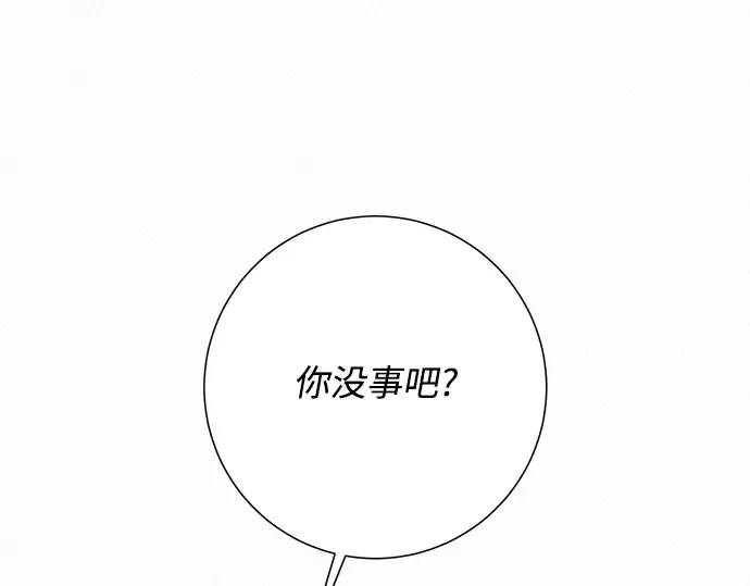 第22话 第141页