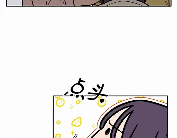 第22话 第143页