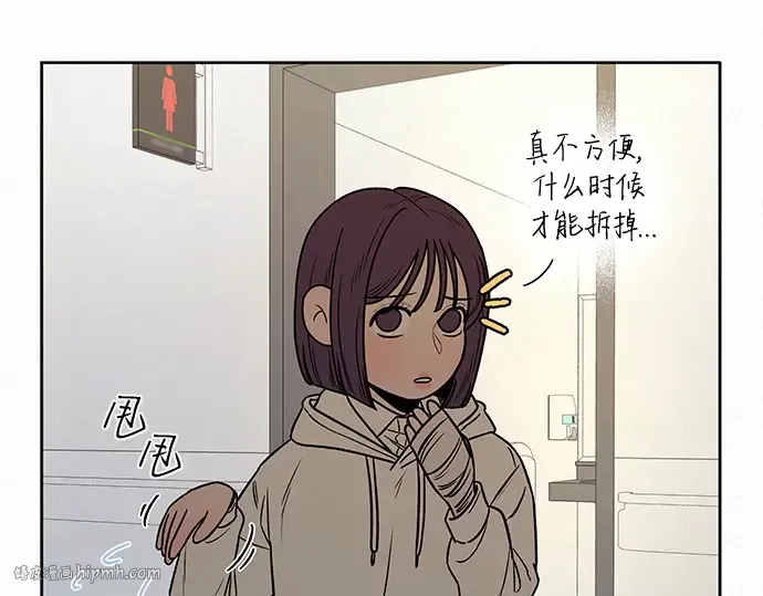 第22话 第152页
