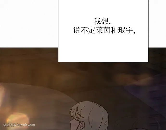 第22话 第168页