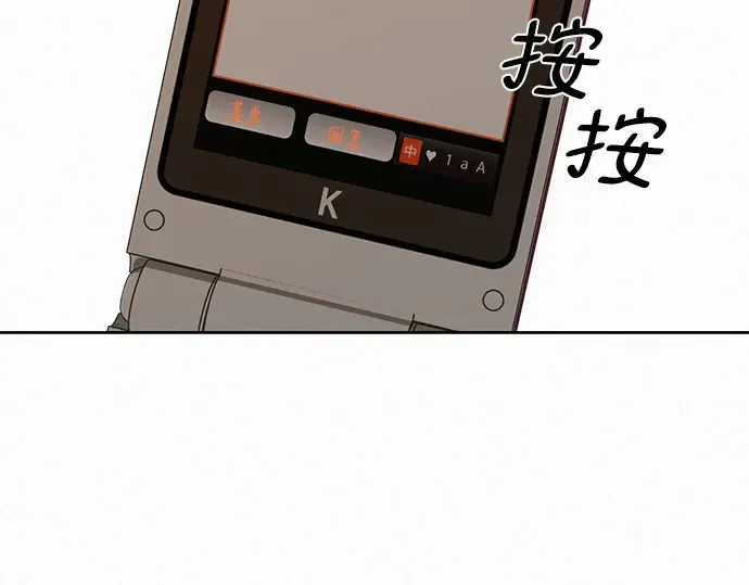 第22话 第185页