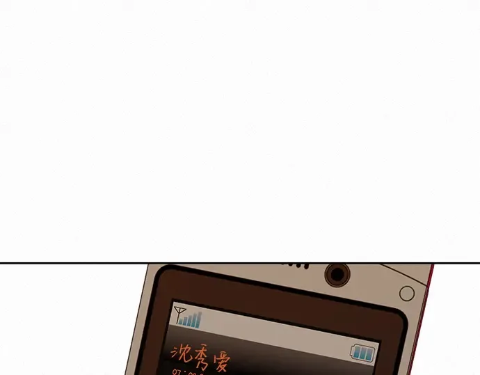 第22话 第187页