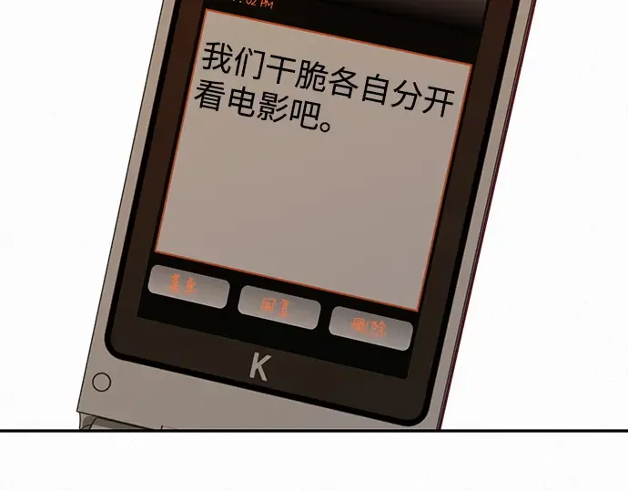 第22话 第188页
